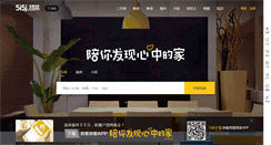 Desktop Screenshot of hz.5i5j.com